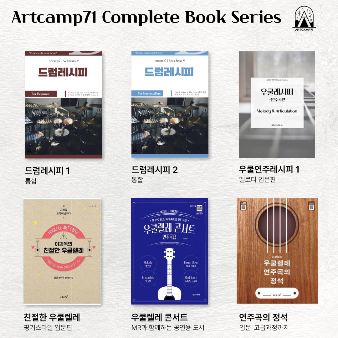 02_교재모음3.jpg