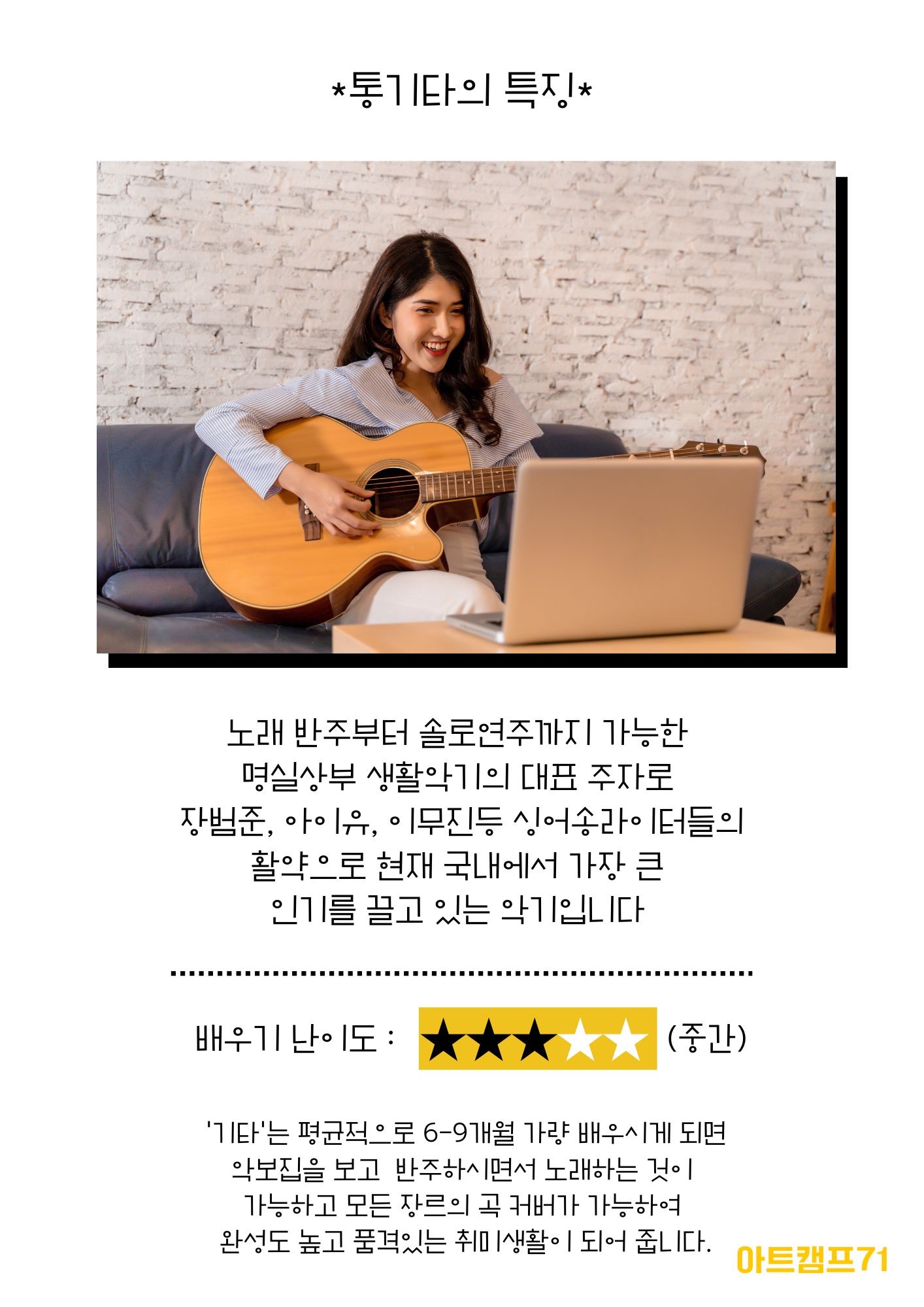 03_맘스모닝뮤직클래스 (4).jpg