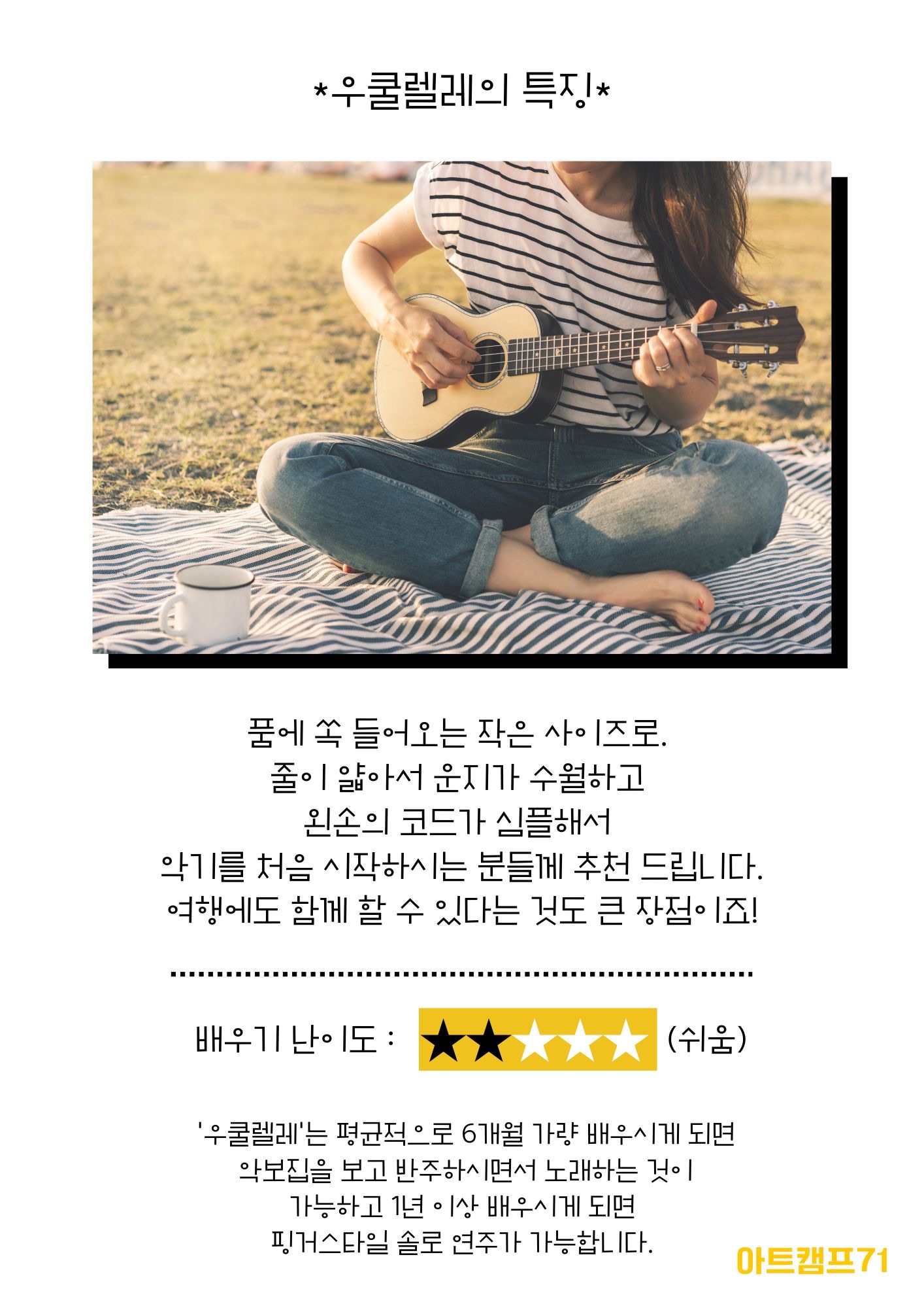 04_맘스모닝뮤직클래스 (3).jpg